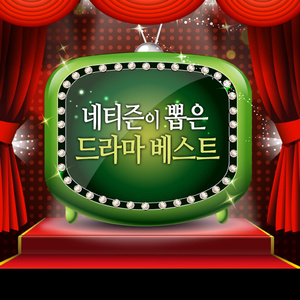 帝帝有话说1-100
