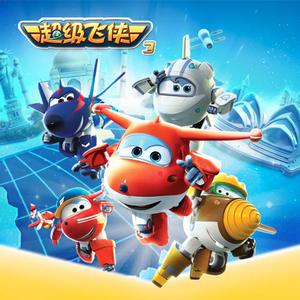 帝帝有话说1-100
