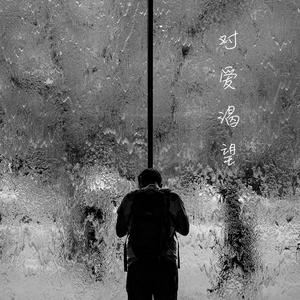 帝帝有话说1-100
