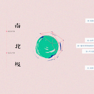 帝帝有话说1-100
