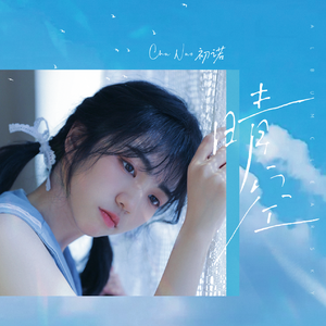 帝帝有话说1-100
