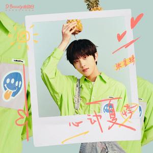 帝帝有话说1-100
