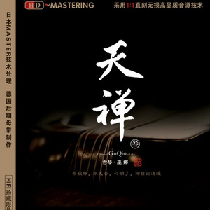 帝帝有话说1-100
